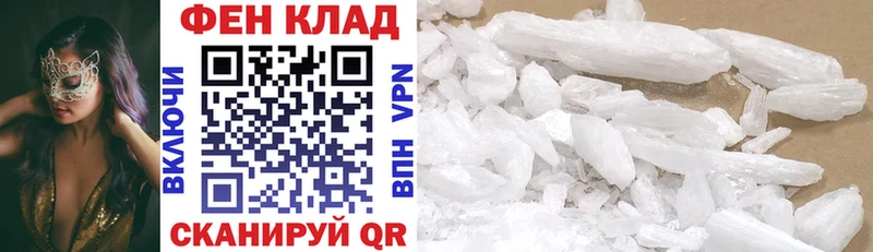 АМФ VHQ  Красный Сулин 