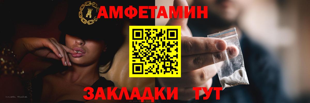 A-PVP СК   Вход с VPN  COCAIN  Красный Сулин  МЕФ кристаллы  Конопля  Гашиш 