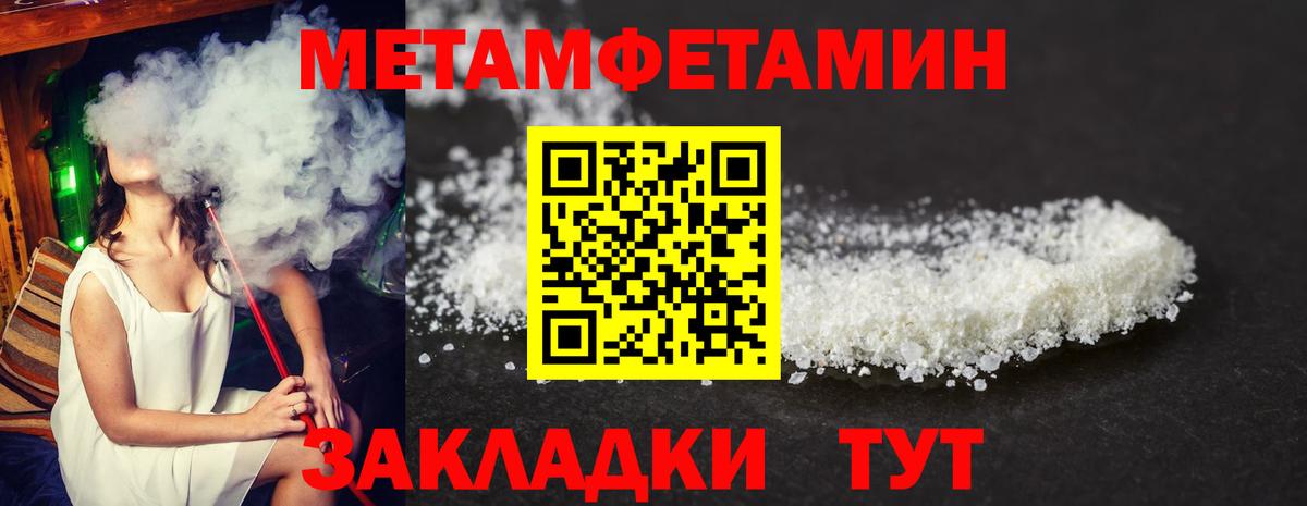 Amphetamine VHQ Красный Сулин