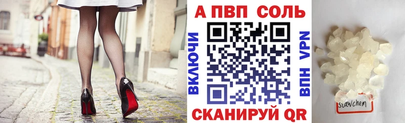 Alpha PVP крисы CK Красный Сулин
