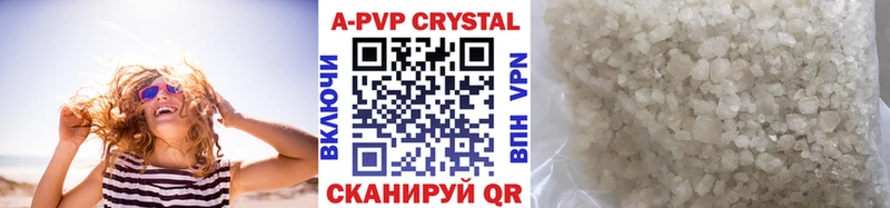 Alfa_PVP мука Красный Сулин