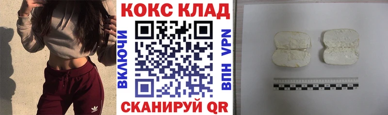 Cocaine VHQ  цены наркотик  Красный Сулин 
