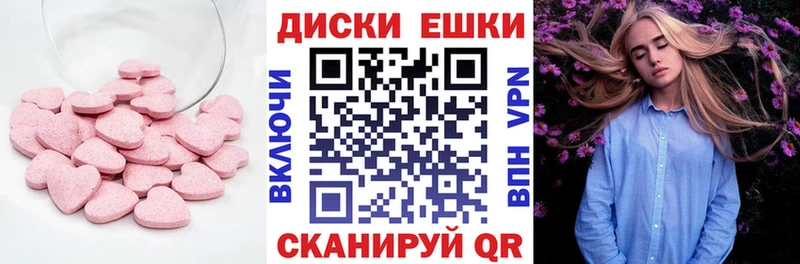 shop официальный сайт  Красный Сулин  Ecstasy DUBAI 
