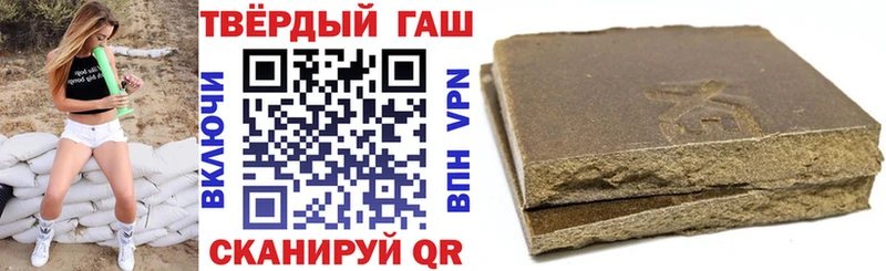 гидра ONION  Красный Сулин  ГАШИШ Cannabis  даркнет сайт 