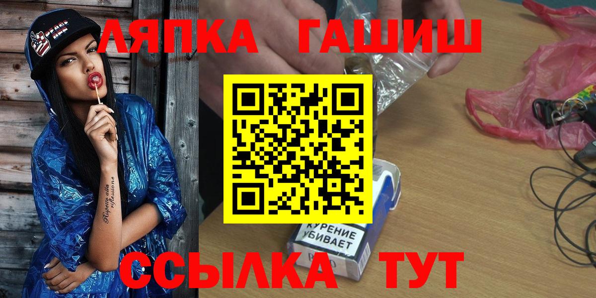ГАШ hashish Красный Сулин