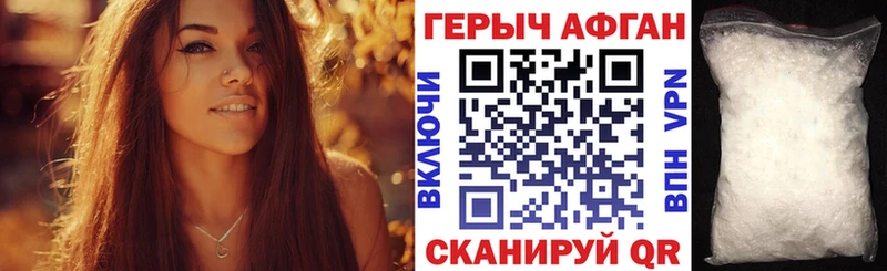 как найти закладки Красный Сулин кракен ONION Героин хмурый