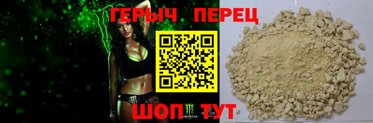 ГЕРОИН белый  ГЕРОИН  Красный Сулин  Вход с VPN 