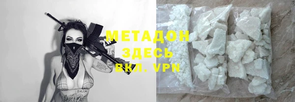 мяу мяу мука Козловка