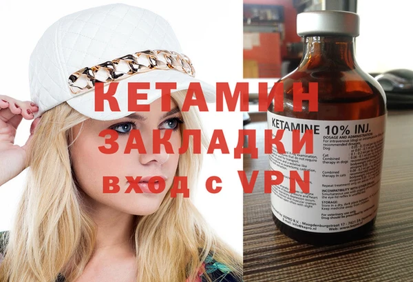 гидра Кодинск