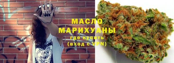 мяу мяу кристалл Киреевск