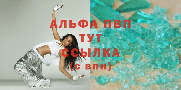 винт Кинешма