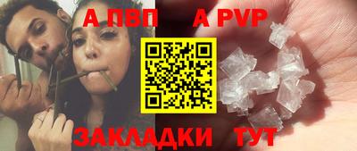 кокаин перу Комсомольск-на-Амуре