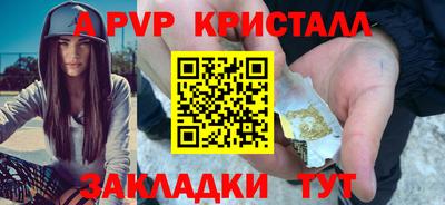 мефедрон мука Конаково
