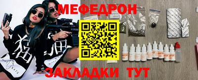 мефедрон мука Конаково