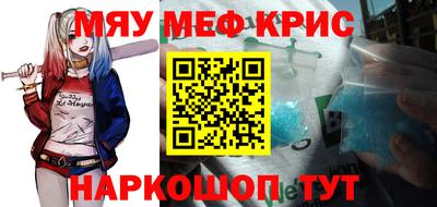 спайс Коммунар