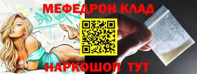 спайс Коммунар