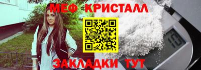 спайс Коммунар