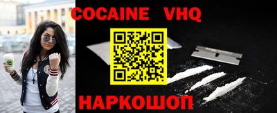 мефедрон мука Конаково