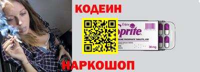 спайс Коммунар