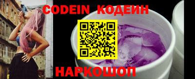 кокаин перу Комсомольск-на-Амуре