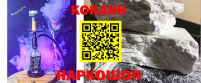 мефедрон мука Конаково