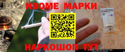 кокаин перу Комсомольск-на-Амуре