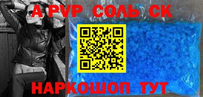 спайс Коммунар