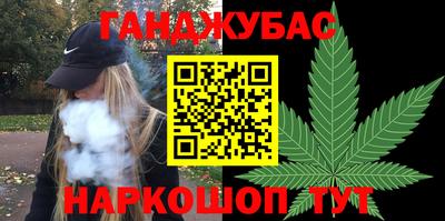 спайс Коммунар