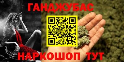 спайс Коммунар
