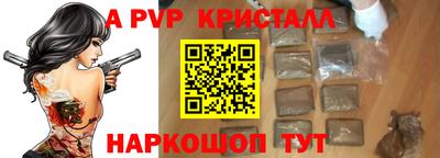 спайс Коммунар