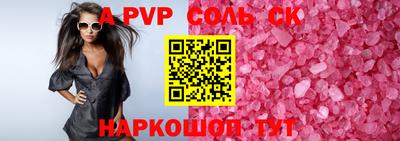 спайс Коммунар
