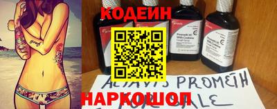 кокаин перу Комсомольск-на-Амуре