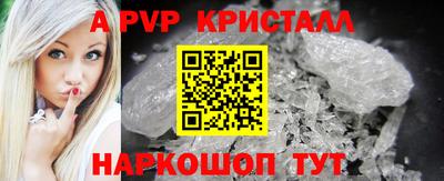 спайс Коммунар