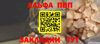 спайс Коммунар