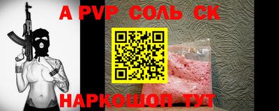 мефедрон мука Конаково
