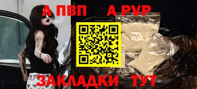спайс Коммунар
