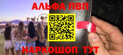 спайс Коммунар