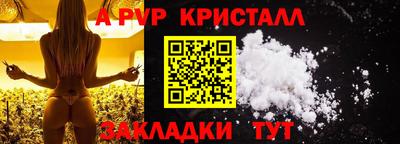 кокаин перу Комсомольск-на-Амуре
