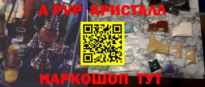 кокаин перу Комсомольск-на-Амуре