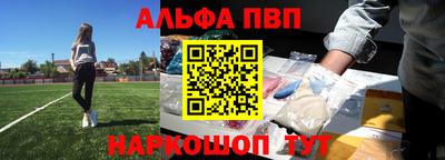 кокаин перу Комсомольск-на-Амуре