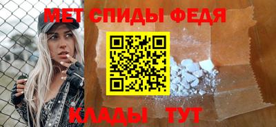 спайс Коммунар