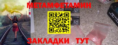 мефедрон мука Конаково