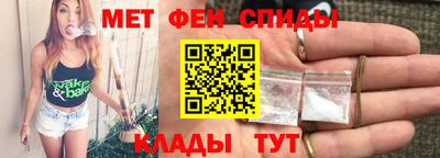 мефедрон мука Конаково