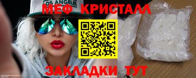 спайс Коммунар
