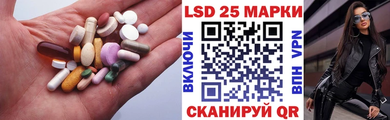 купить наркотик Красный Сулин ссылка на мегу рабочий сайт LSD-25 экстази кислота