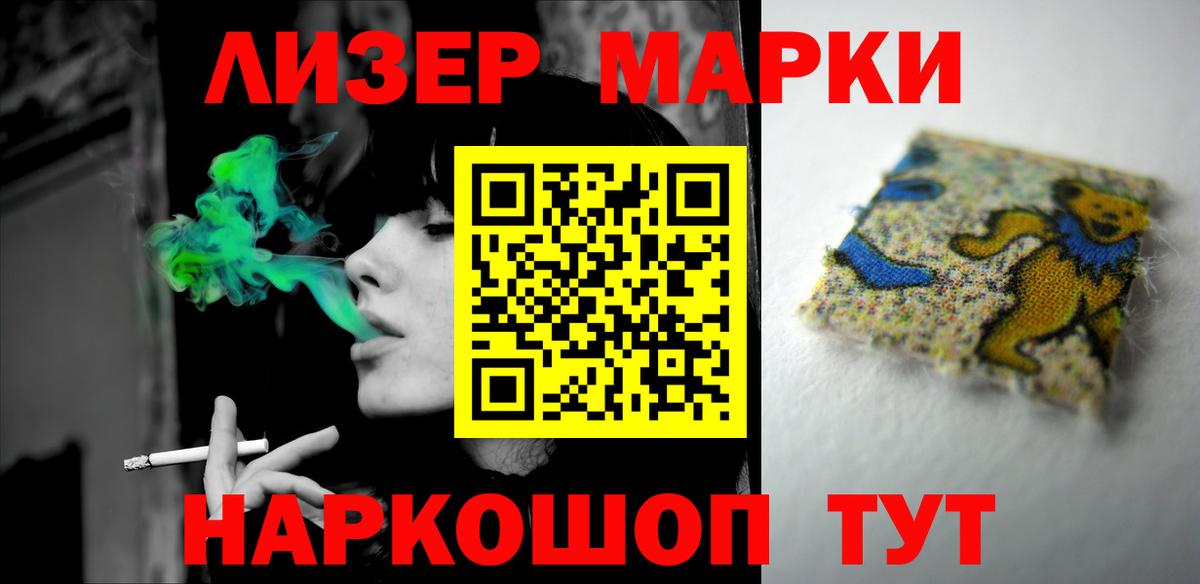 LSD-25 экстази ecstasy  Вход с VPN  ЛСД экстази кислота  Красный Сулин 