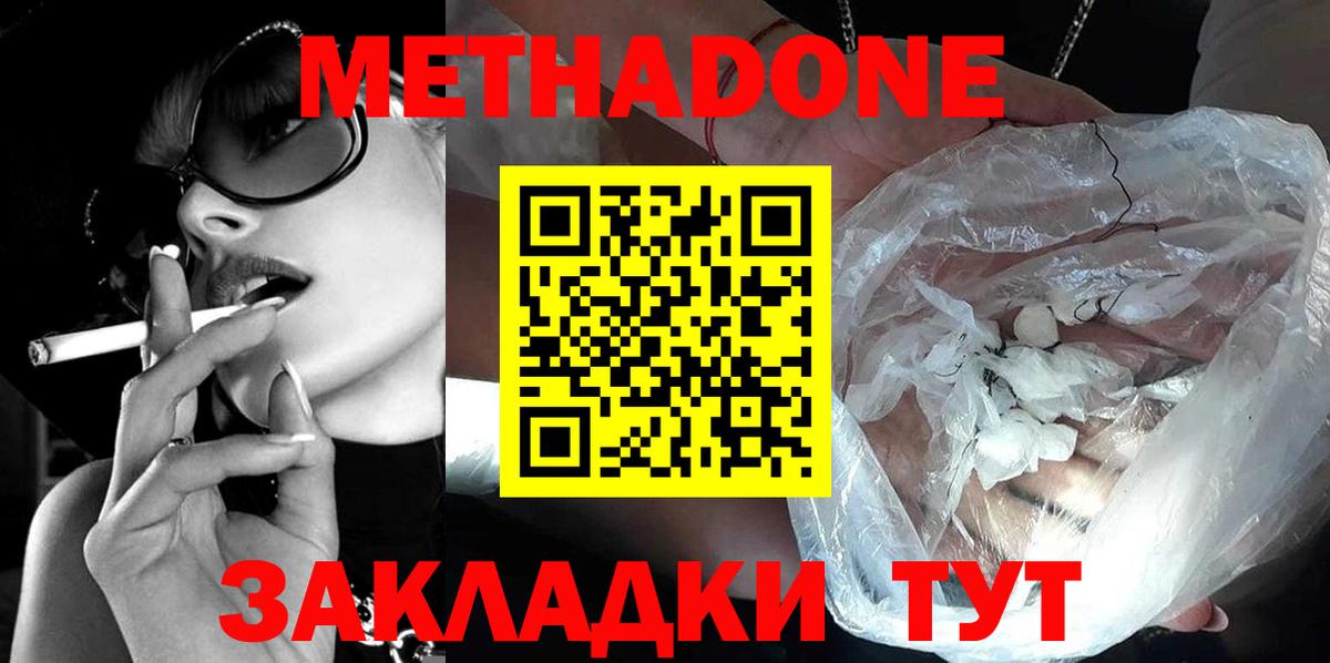Амфетамин Красный Сулин