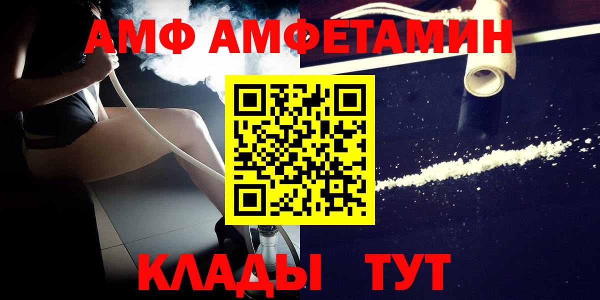 МЕТАМФЕТАМИН Декстрометамфетамин 99.9% Красный Сулин