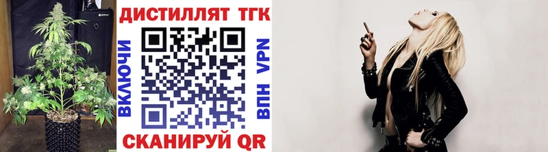 ТГК Wax  Красный Сулин 