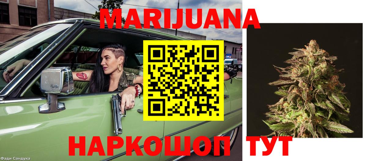 Красный Сулин  Шишки марихуана White Widow  Бошки марихуана гибрид  Бошки марихуана AK-47  Вход с VPN 